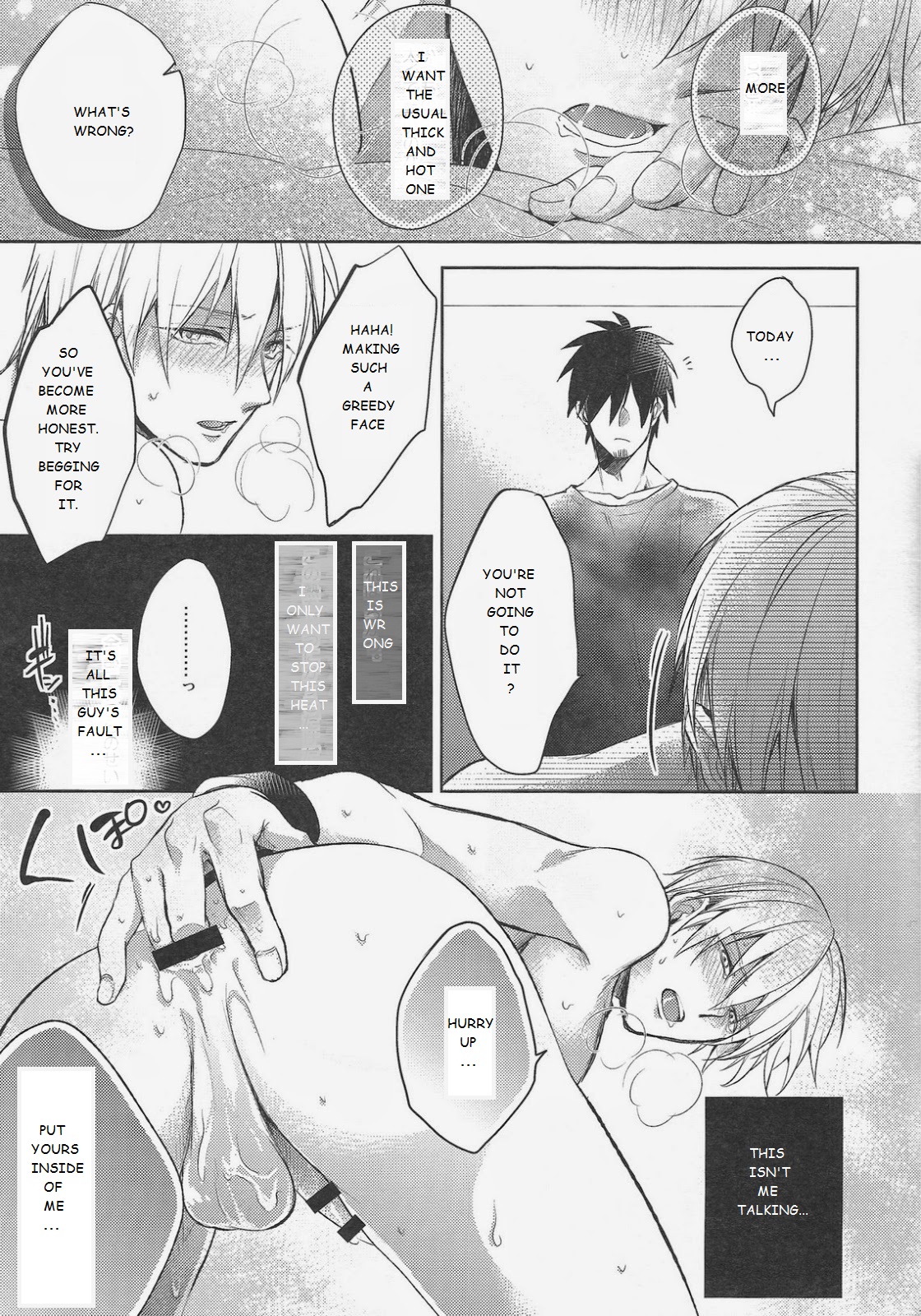 Gamushara Mob Rape 4 | Reckless Mob Rape 4 page 9 full