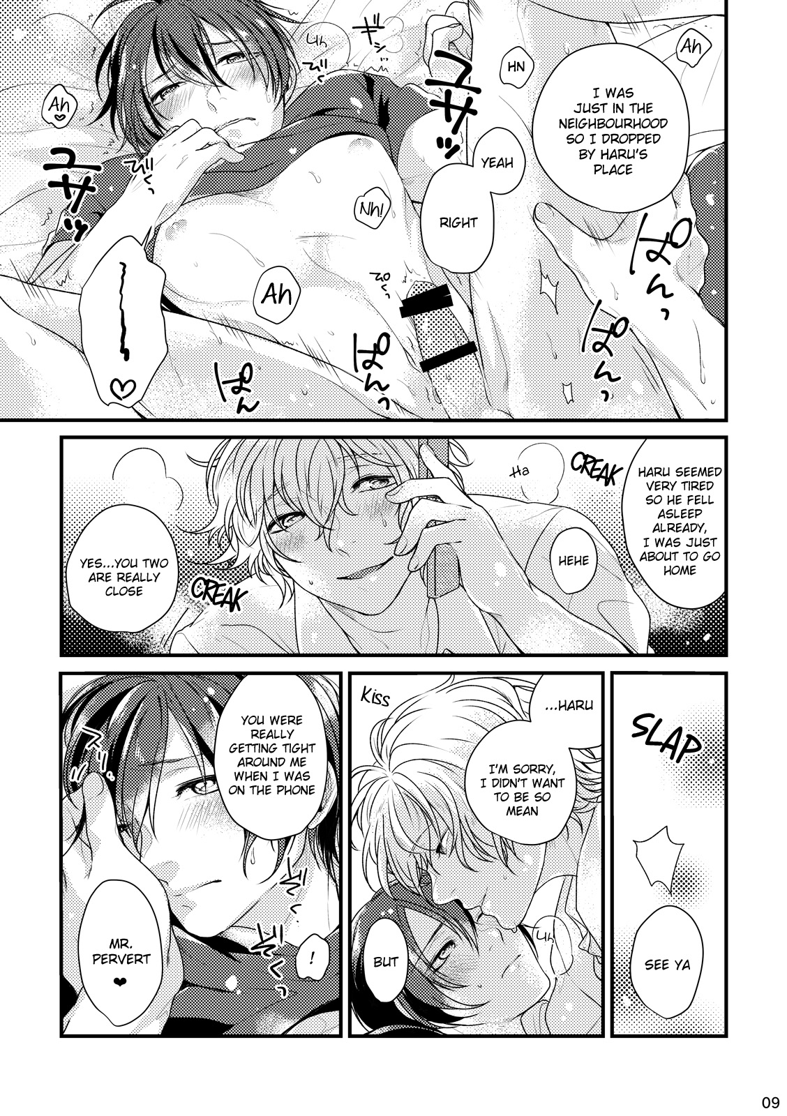 Please Kiss Me page 9 full