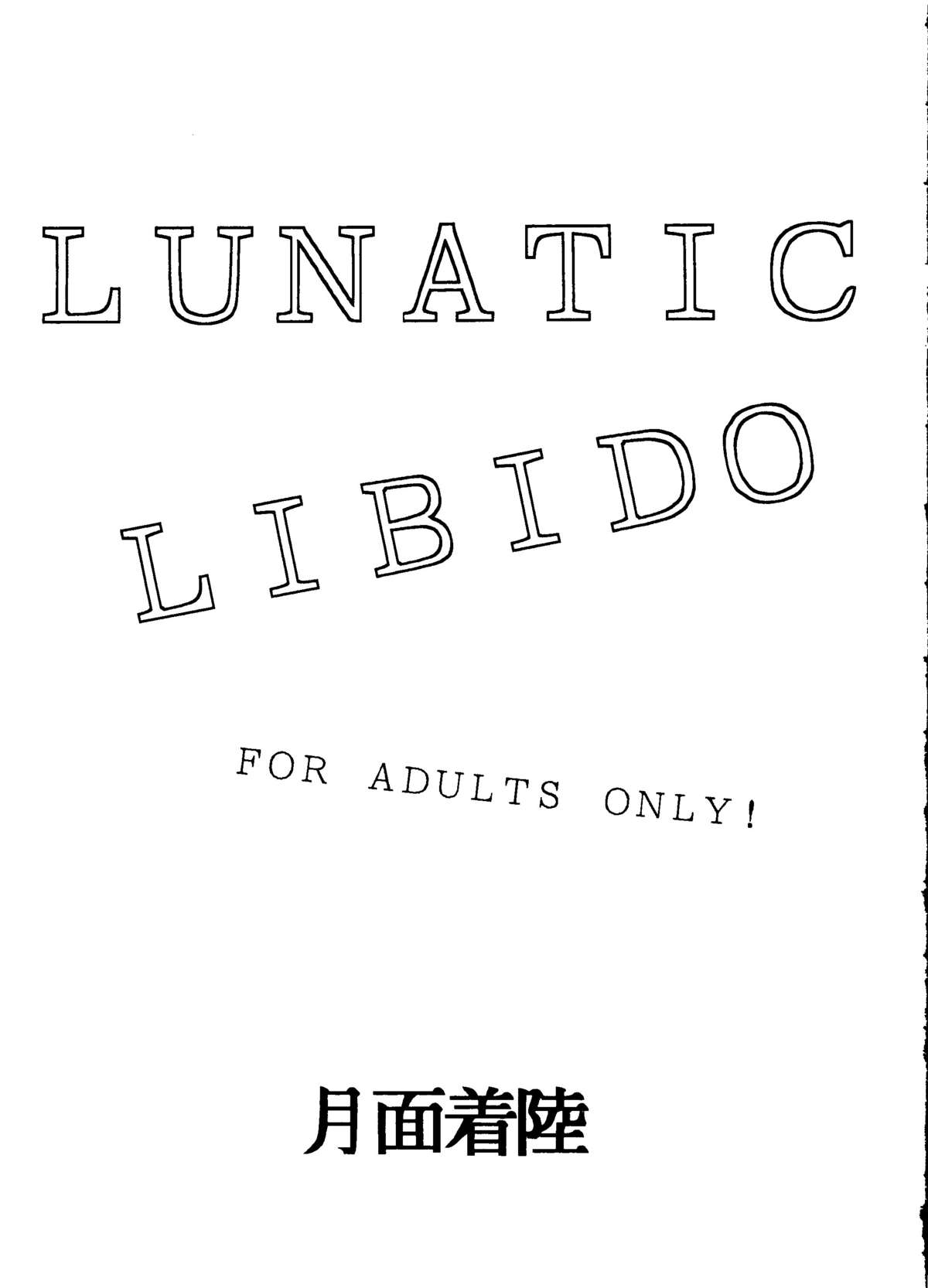 Lunatic Libido page 2 full