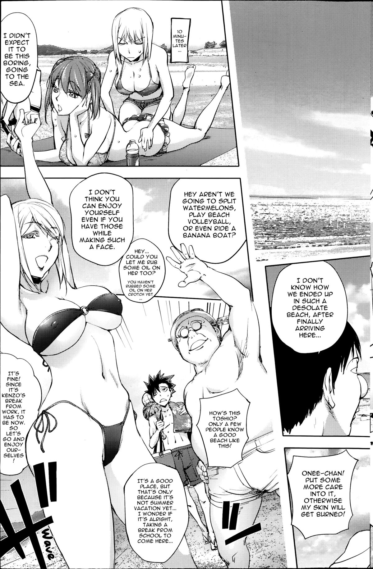 Jisatsu Otoko no Beach | Suicide Man's Beach page 3 full