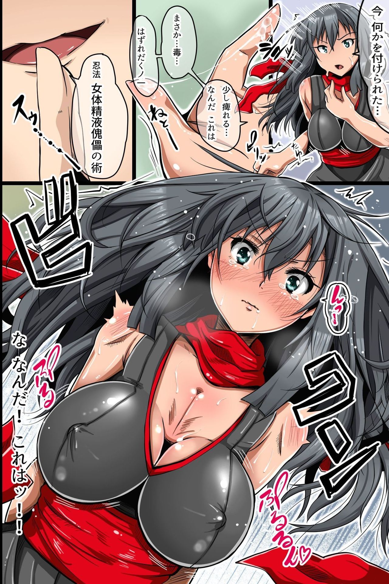 Human Puppeteer ~ Ninja Surrender page 5 full