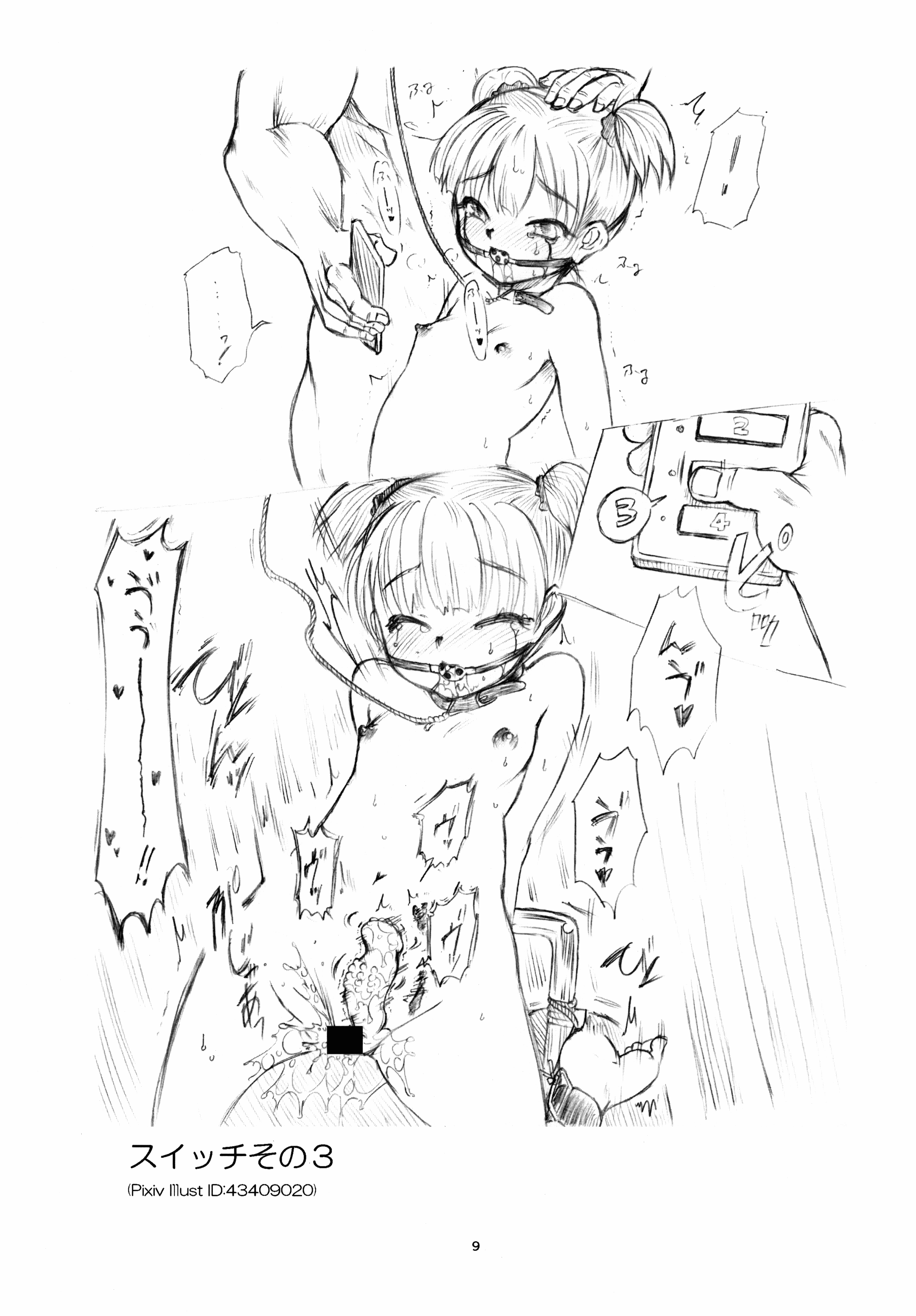 Shoujo Kokusoku Zecchou Tengoku page 10 full