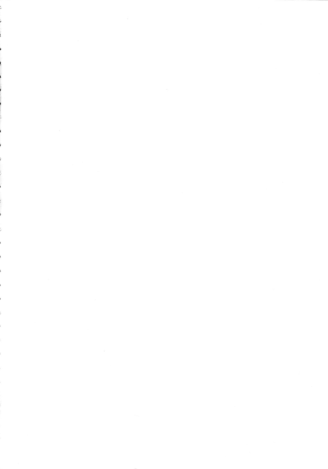 Mao to Sei no Ikemen Hunt page 3 full