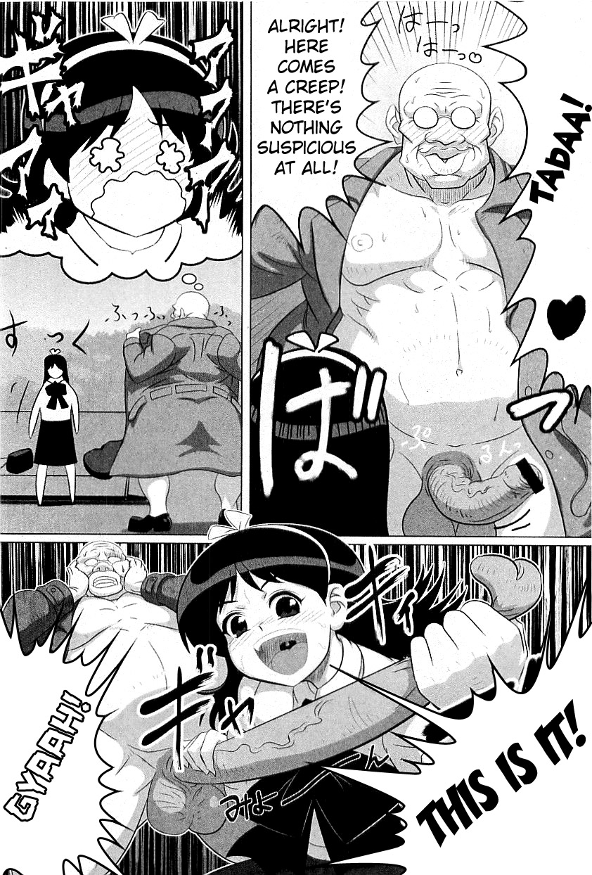 Shakai Tsuunen Un Pochettino page 4 full