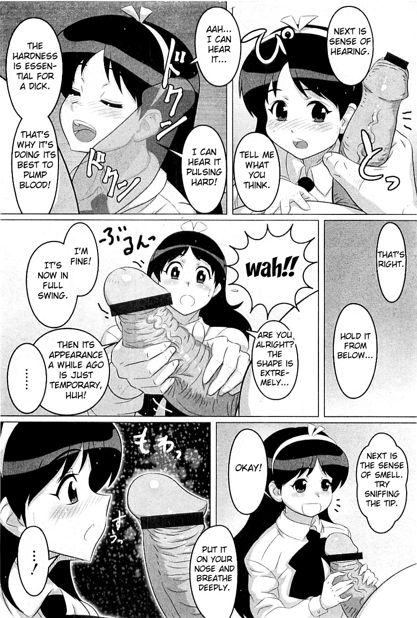 Shakai Tsuunen Un Pochettino page 6 full