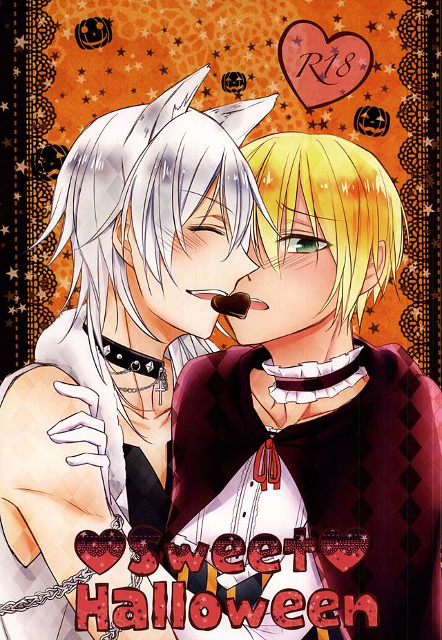 Sweet Helloween page 1 full