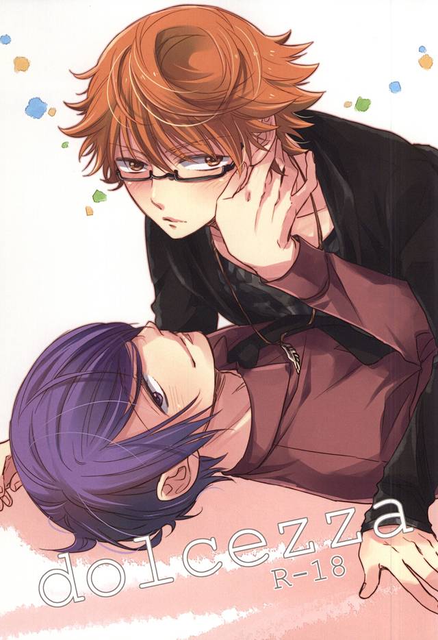 dolcezza page 1 full