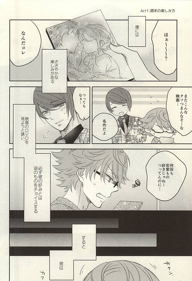 dolcezza page 2 full