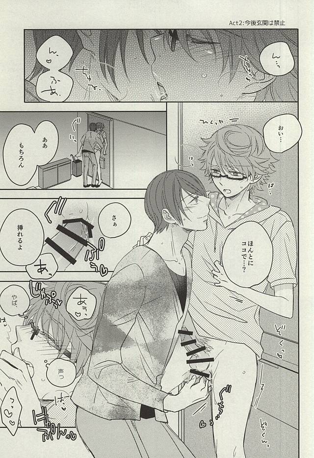 dolcezza page 5 full