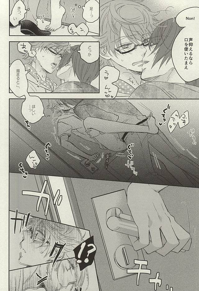 dolcezza page 6 full