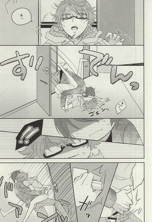 dolcezza page 7 full