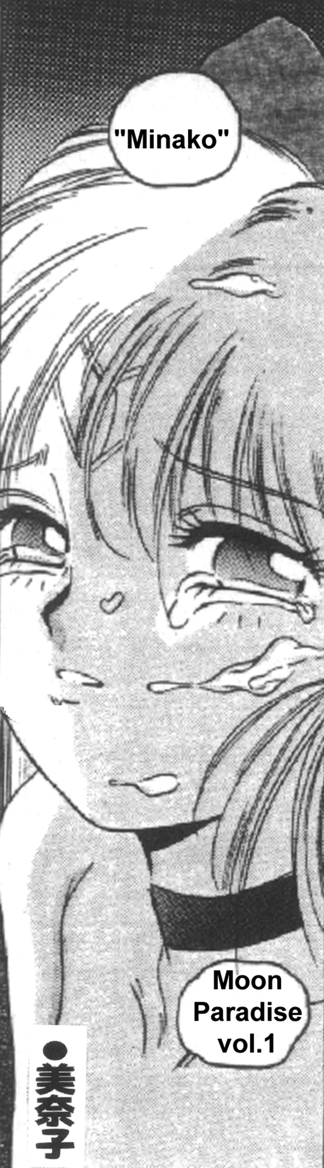 rape venus page 1 full