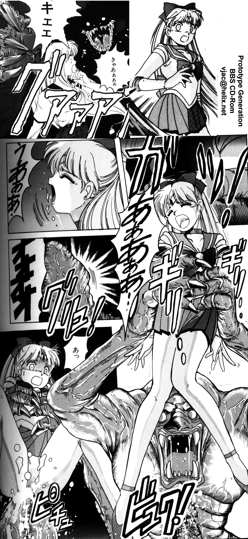 rape venus page 2 full