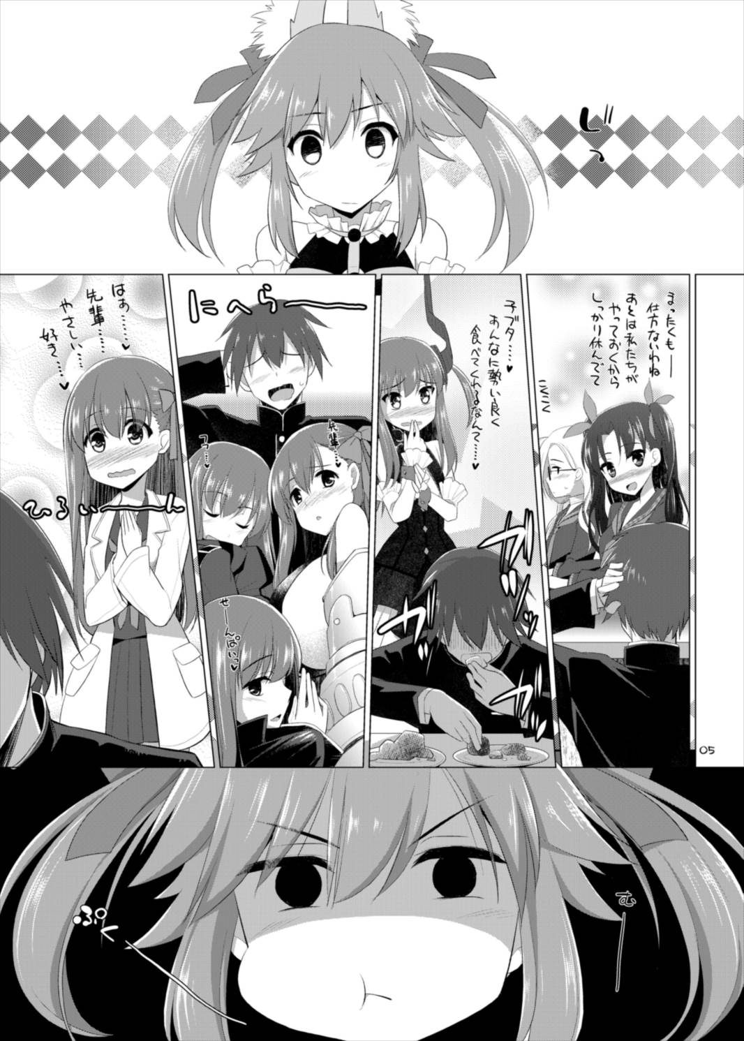 Goshujin-sama Oppai desu yo!! 4 page 5 full