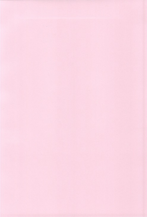 Some One One? page 4 full