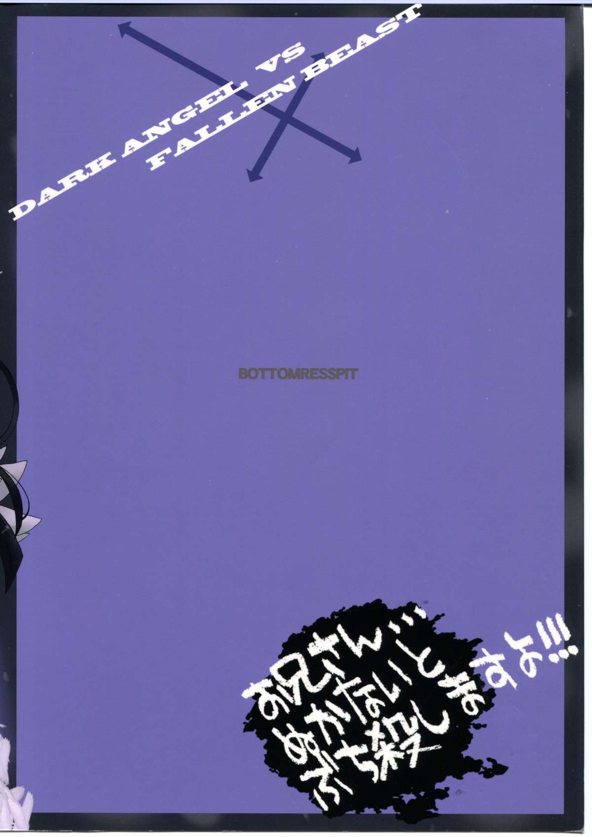 Watashi no Kurokami Long ga Konna Maso Dorei no Wakeganai page 2 full