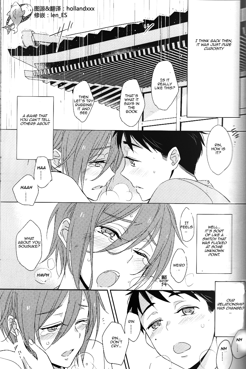 Nobody Knows Everybody Knows page 2 full