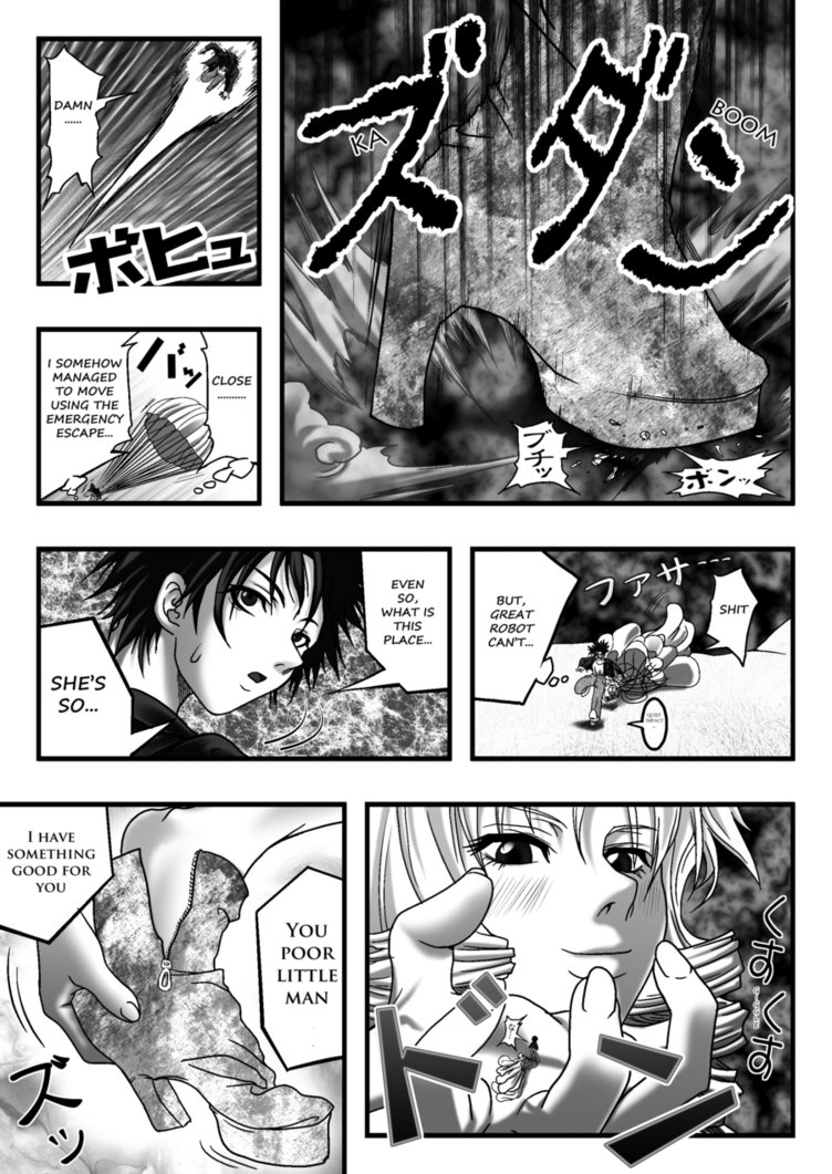 Size Fetish Comic Vol. 1 page 3 full