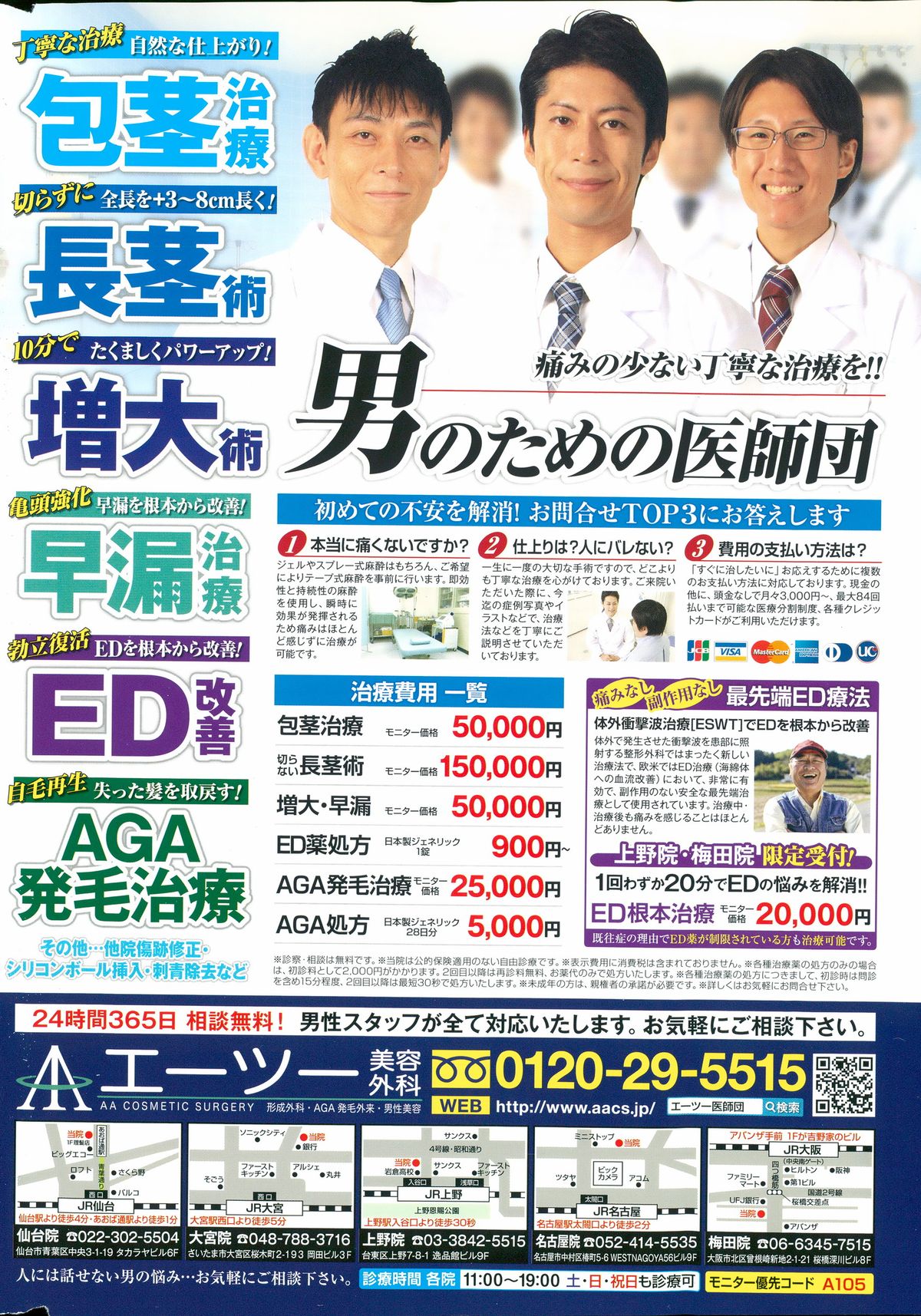 Action Pizazz 2015-12 page 2 full