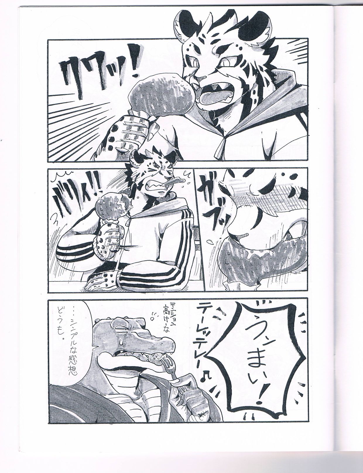 BITE page 3 full
