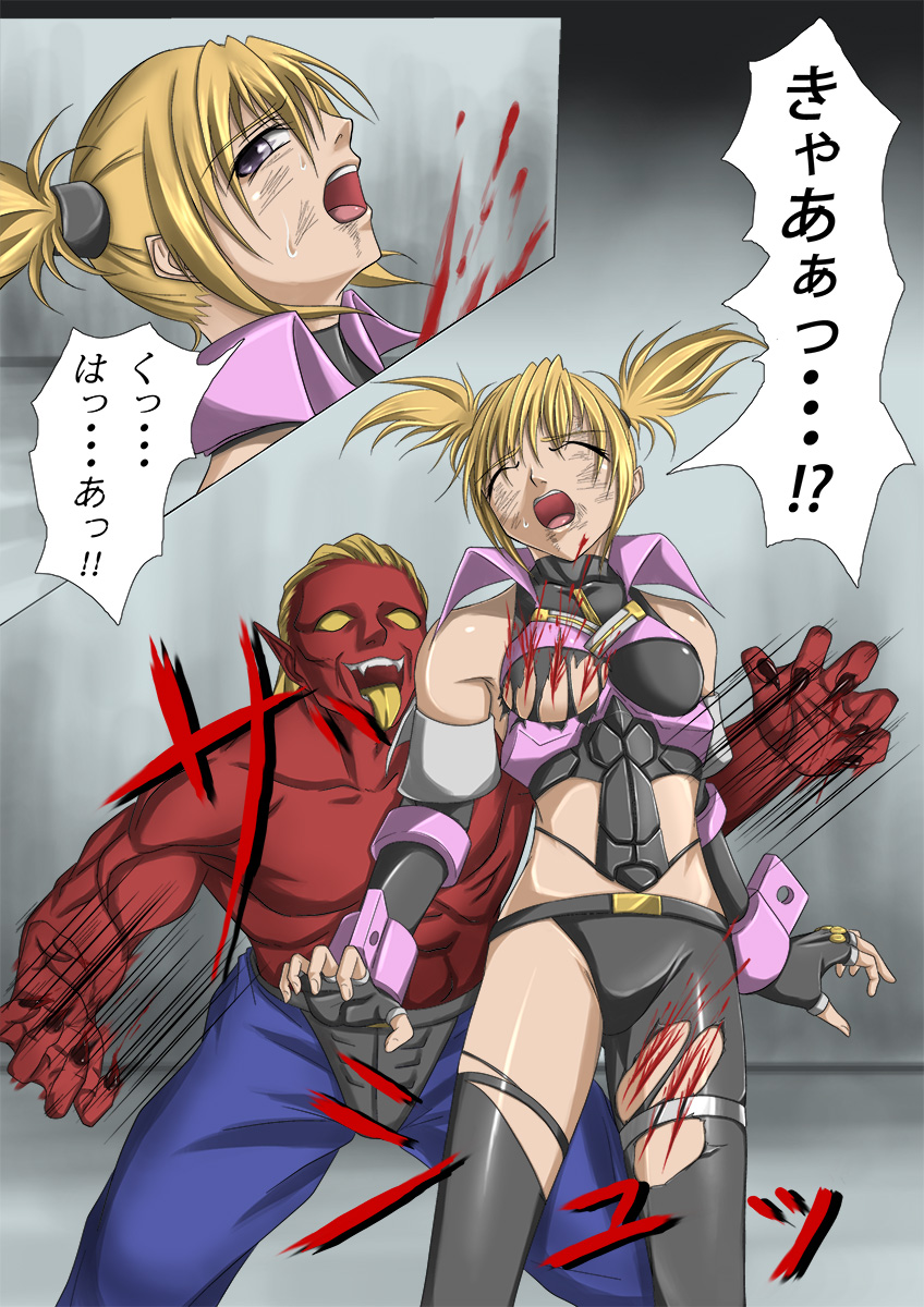 Kaede May Cry page 10 full