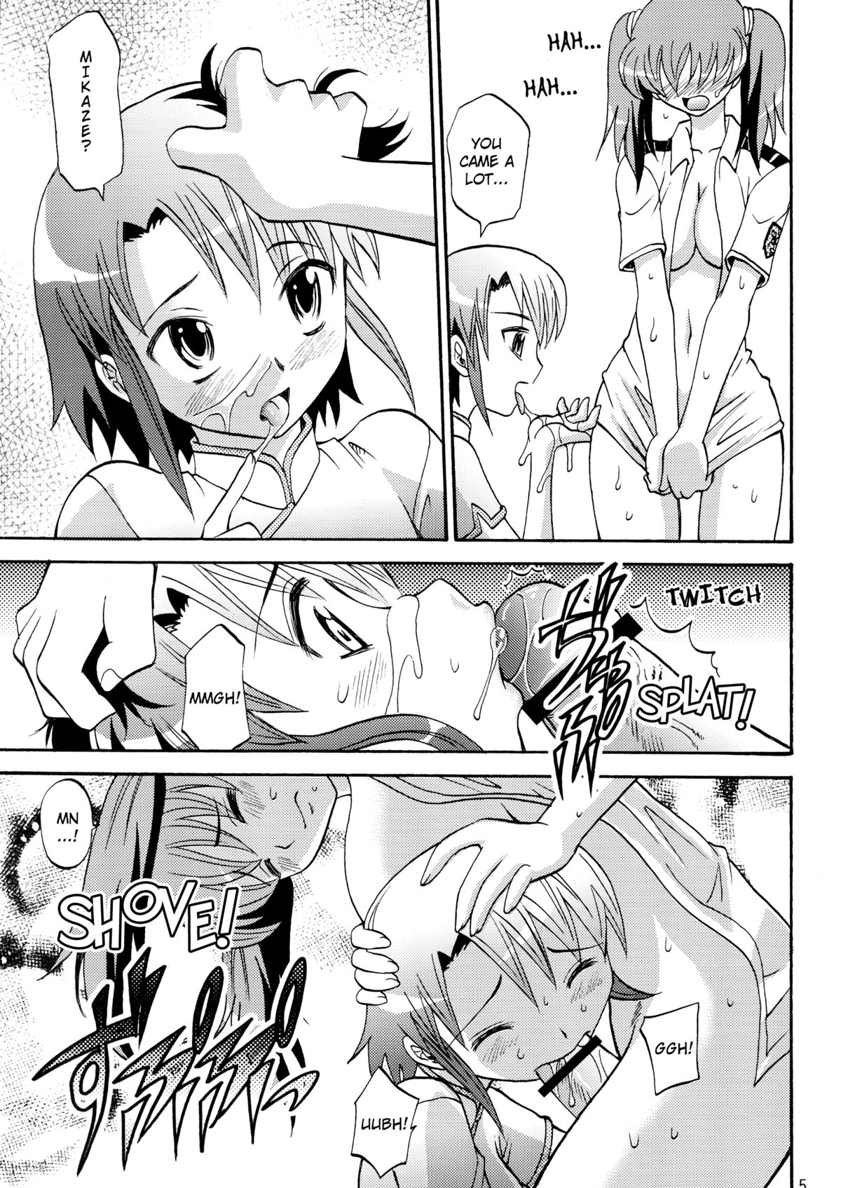 Aozora no Catastrophy | Catastrophy of the Blue Sky page 7 full