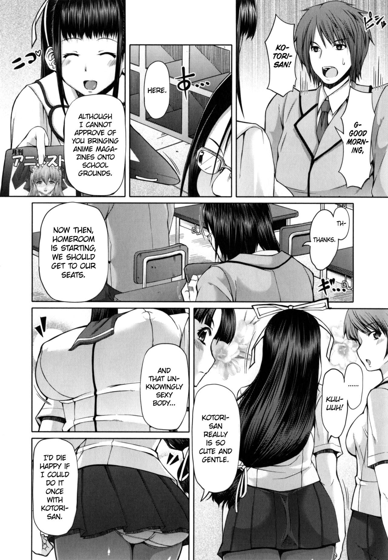 Houkago Shukujo-kai - Rei-shou Kotori | After School Ladies Club - Book Zero: Kotori   =LWB= page 2 full