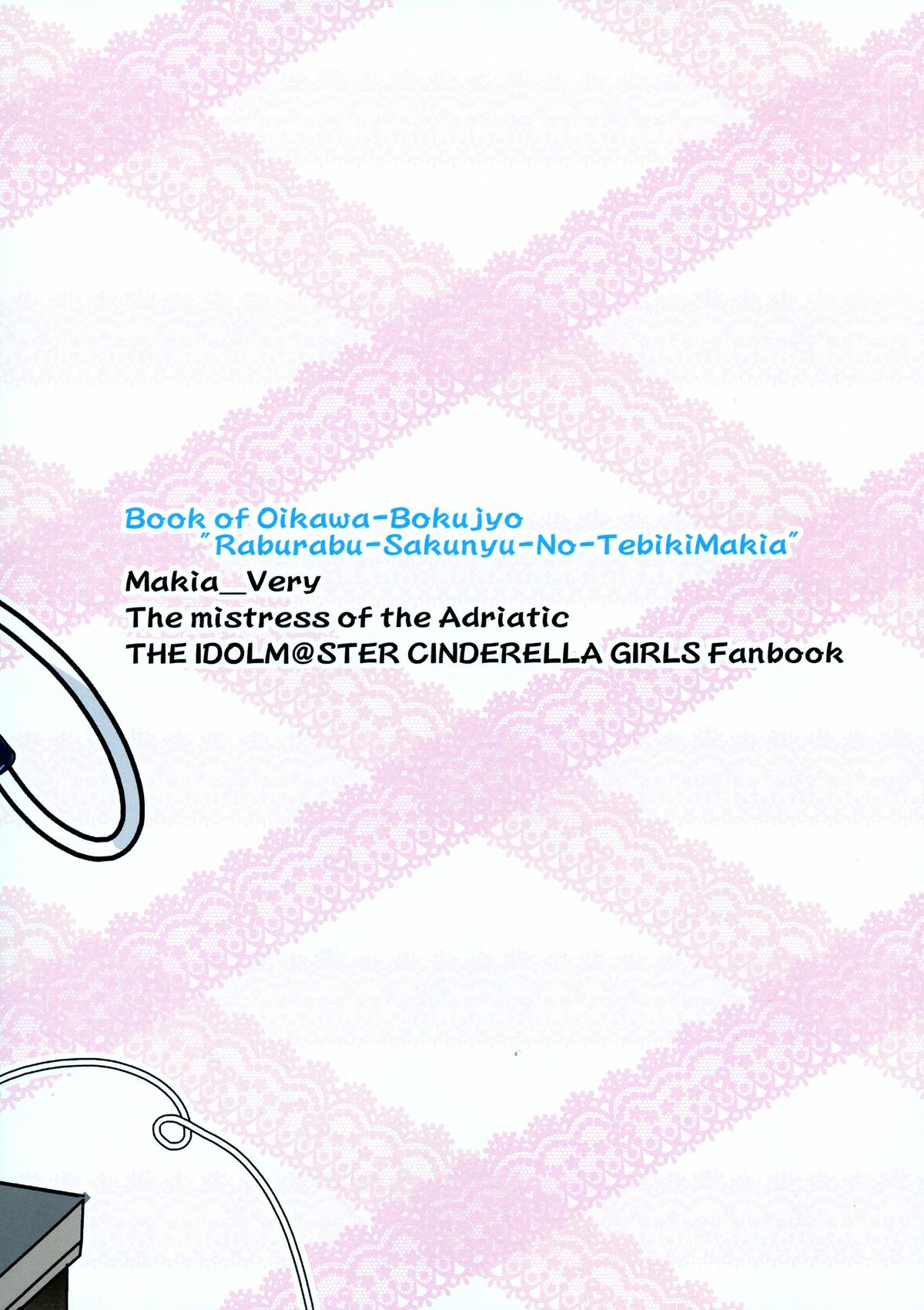 Oikawa Bokujou - LoveLove Sakunyuu no Tebiki page 3 full