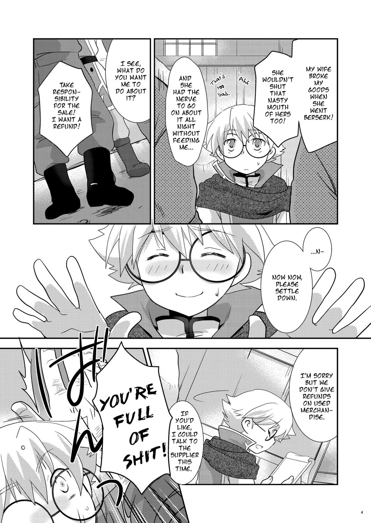 Suiyasen Okyaku-san, Mada Junbi Chuu Deshite. | Sorry Customers, we're not Open for Business Yet page 3 full