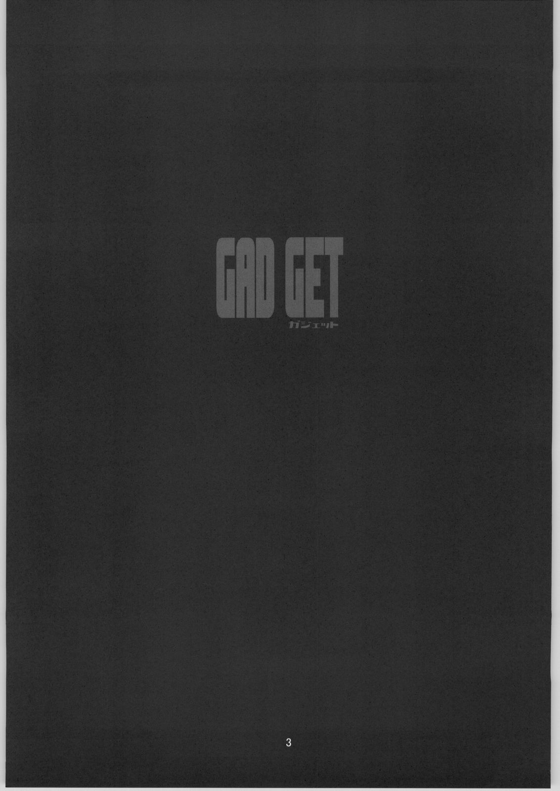 Gad Get page 2 full