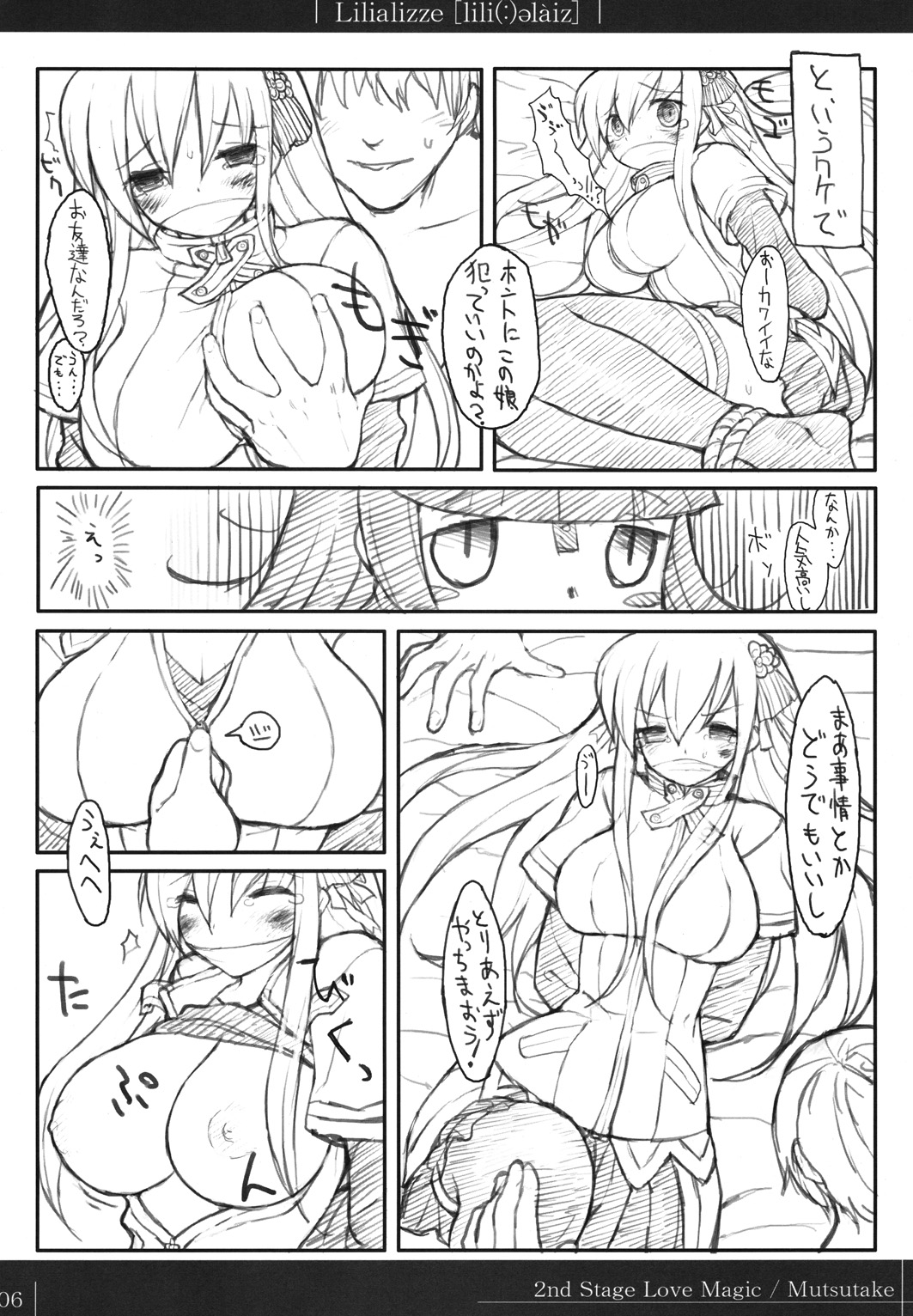 Lilializze page 5 full