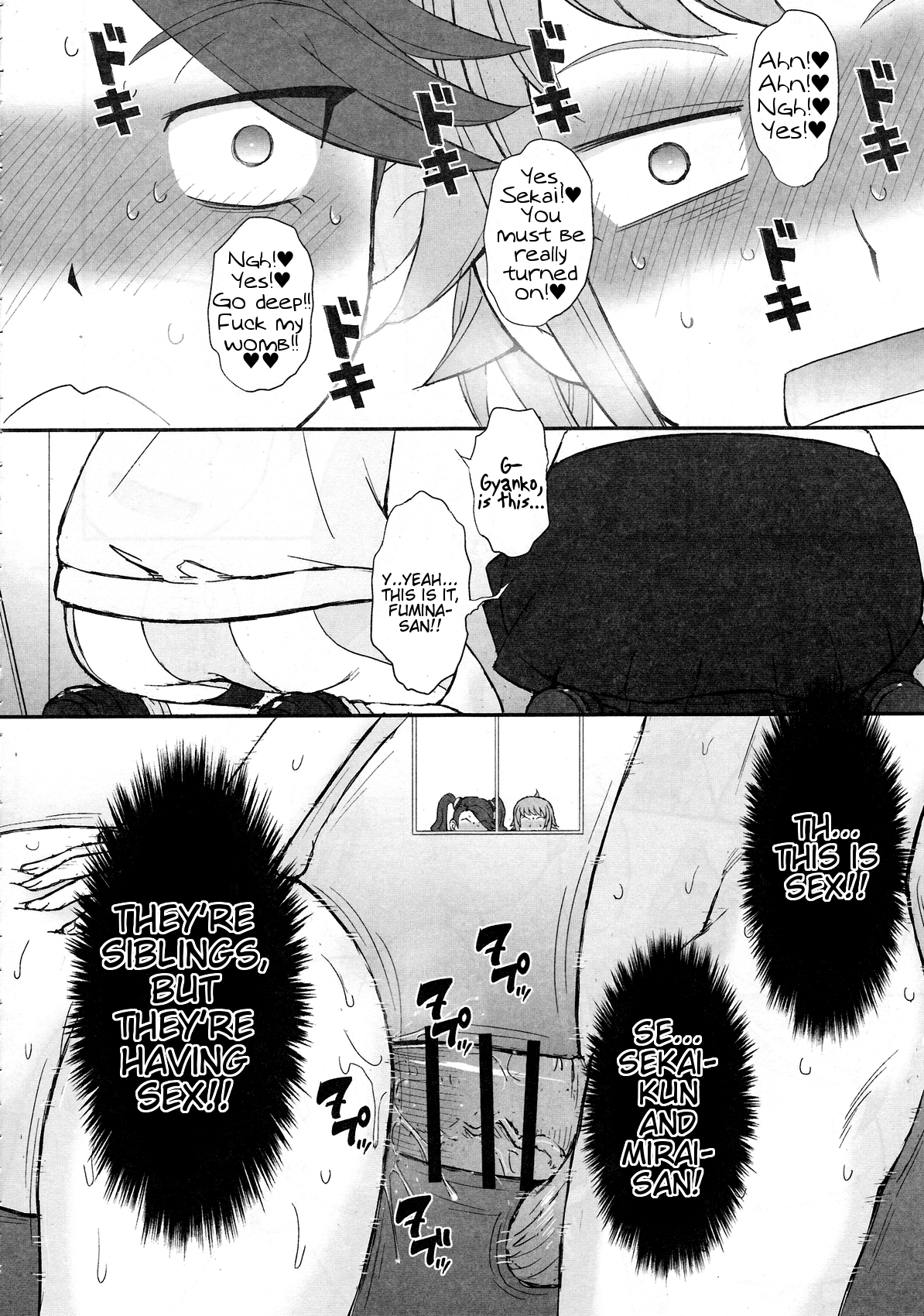 Try Try Try!! page 5 full