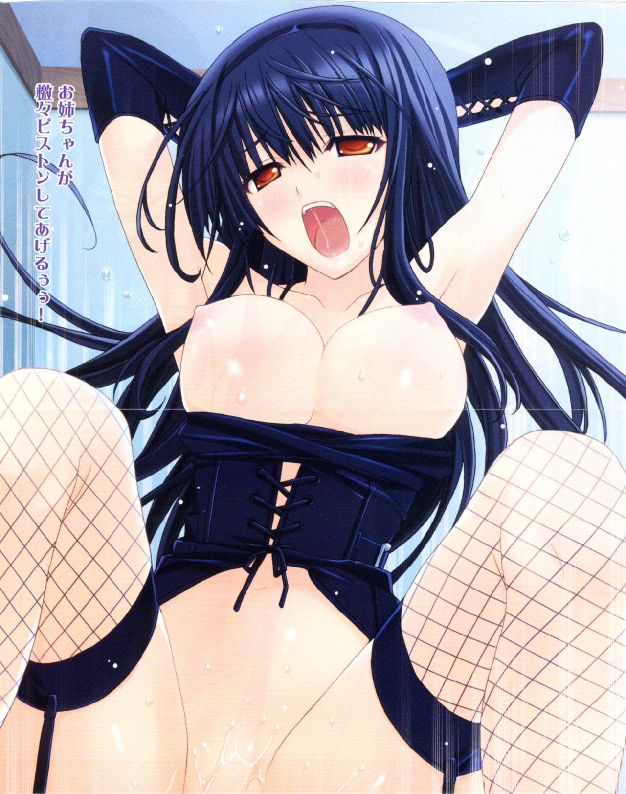 Onee-chan datte Chijo ni Nareru mon! page 3 full