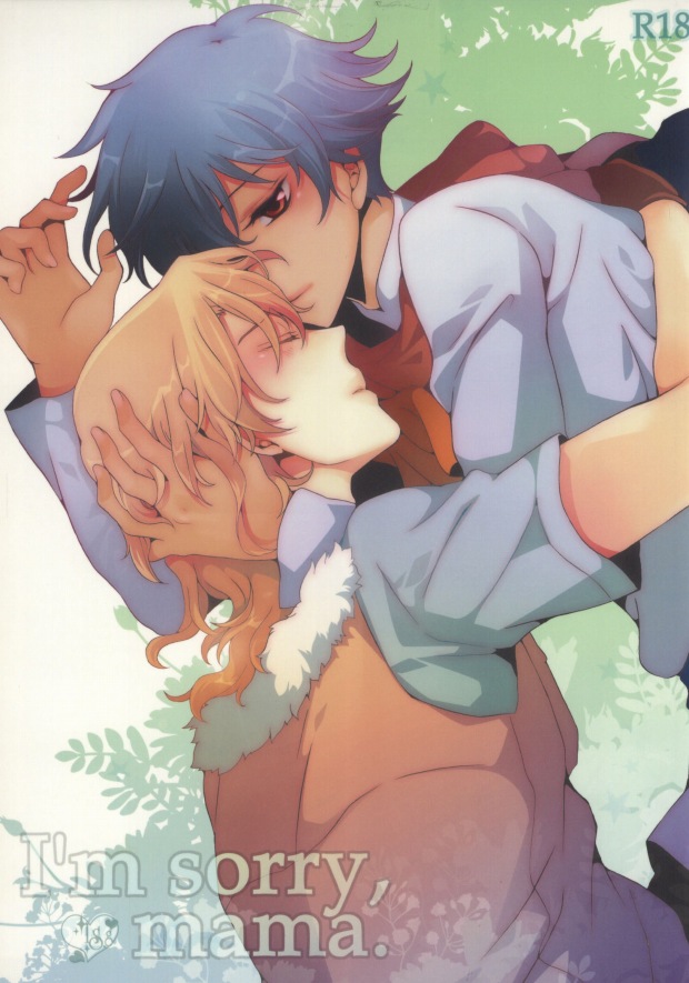 I'm sorry mama page 1 full