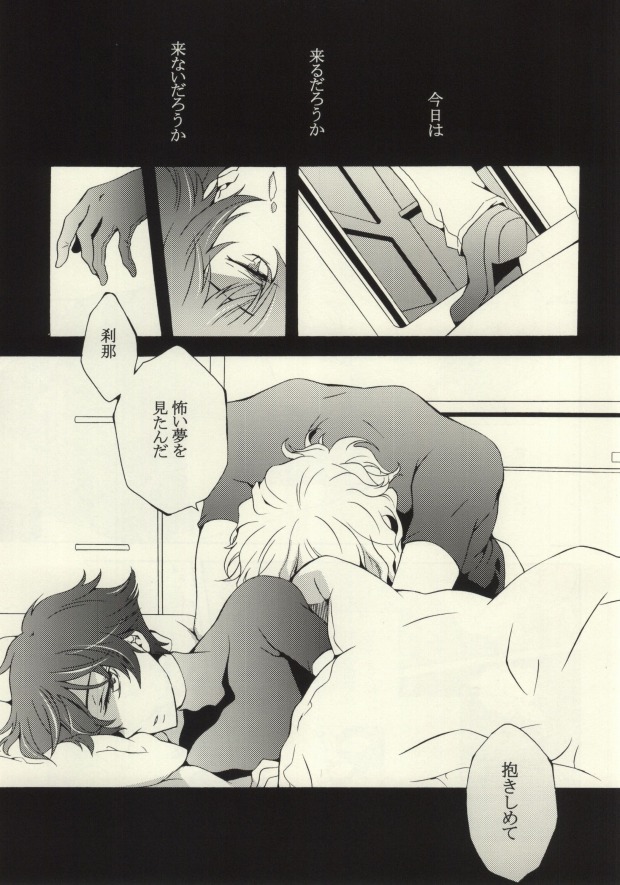 I'm sorry mama page 2 full