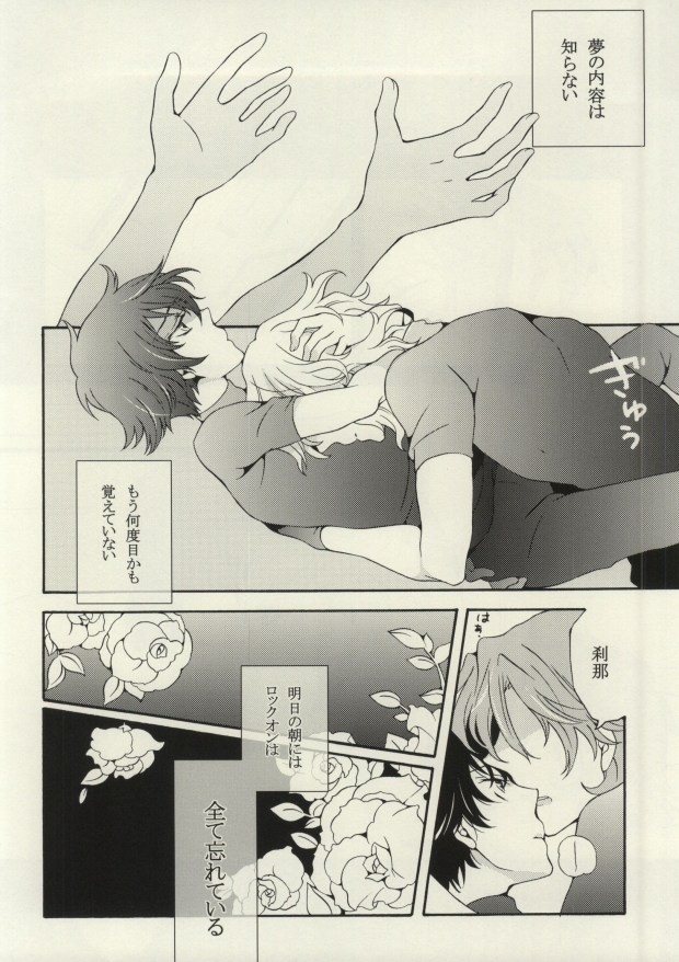 I'm sorry mama page 3 full