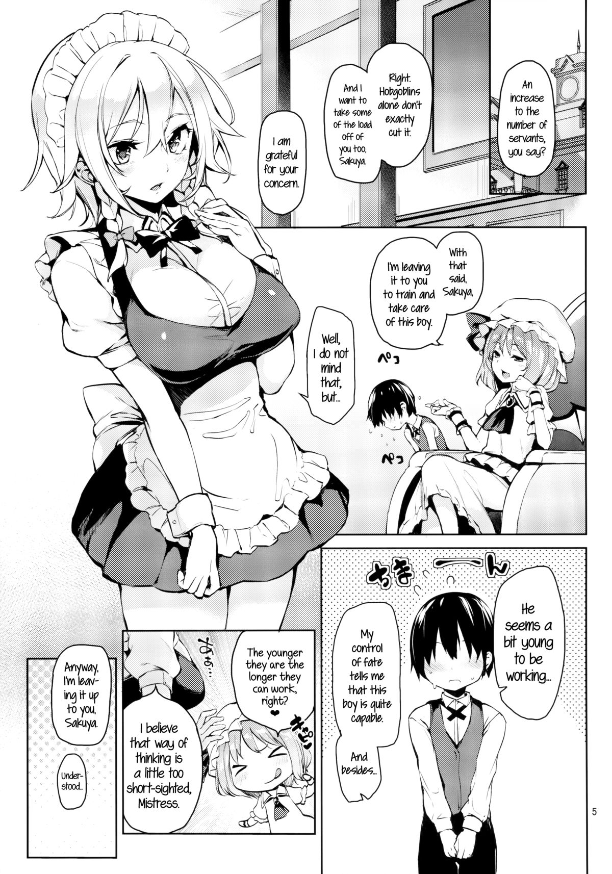 Shasei Kanri Shite Kudasai Sakuya-san! | Take Care of My Ejaculations Please, Sakuya-san! page 4 full