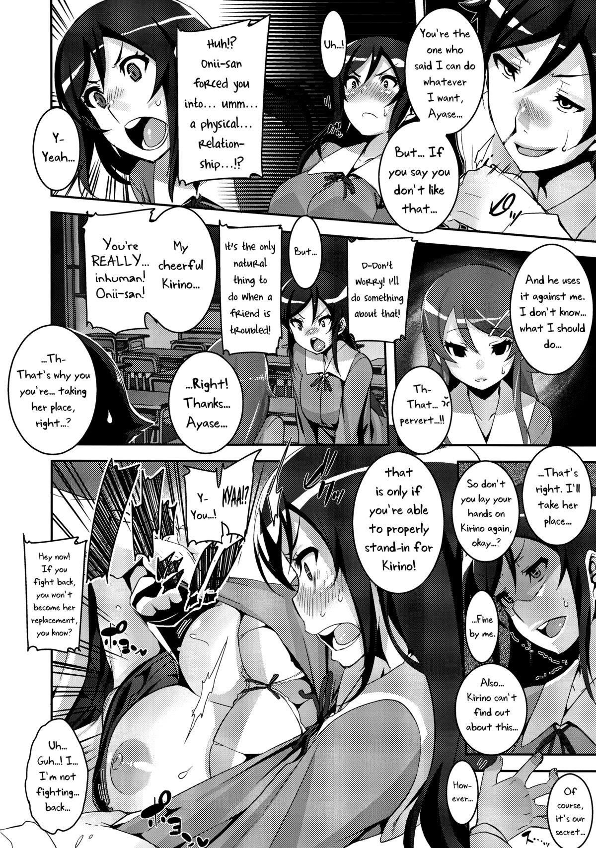 Honttou ni Hentai desu ne!! page 6 full