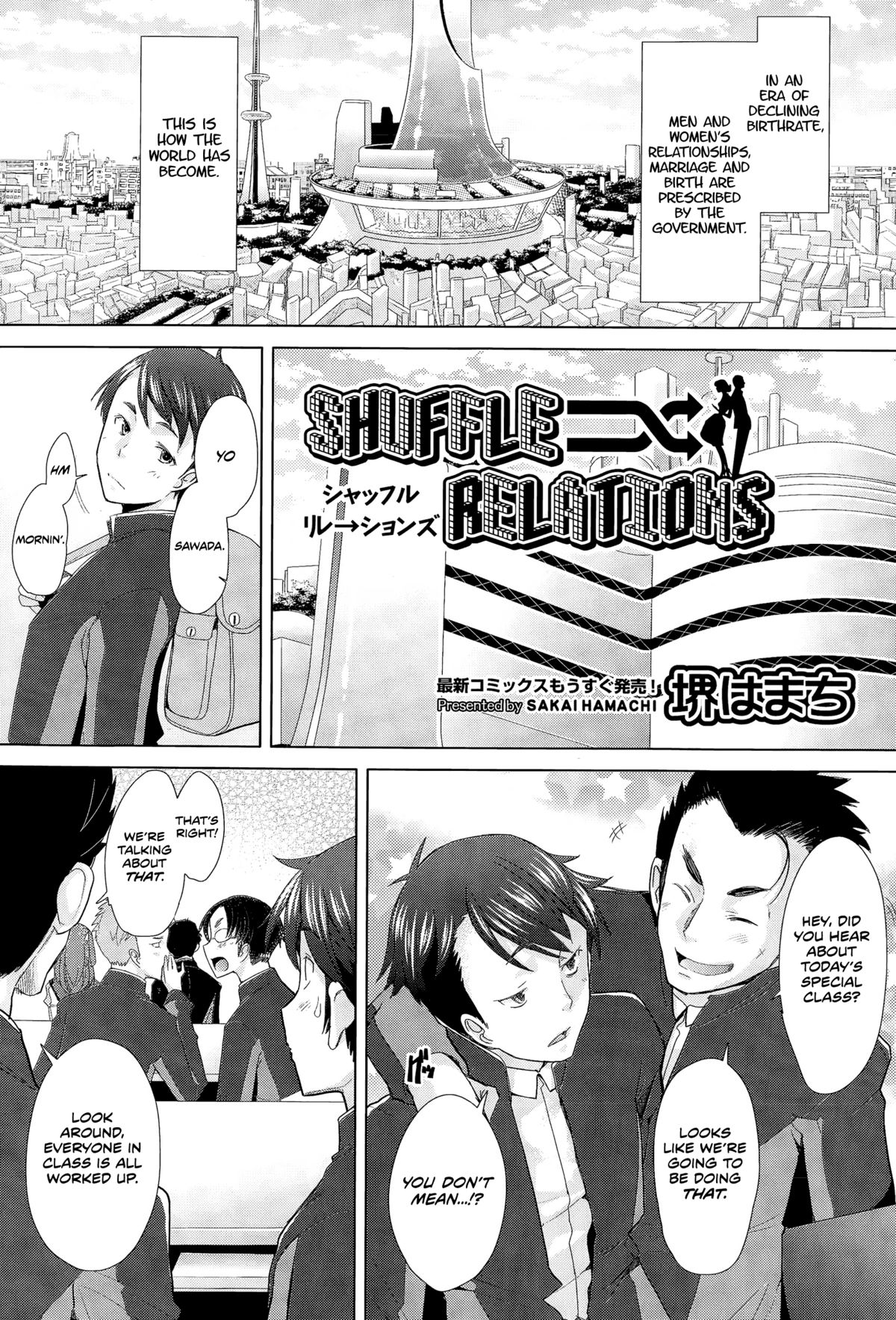 Shuffle Relations page 1 full
