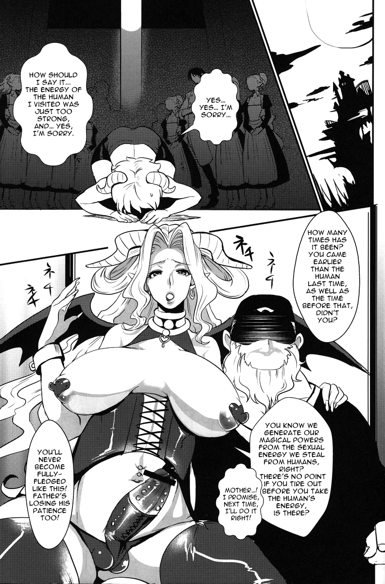 Oshiete! My Brother | Teach me! My Brother page 4 full