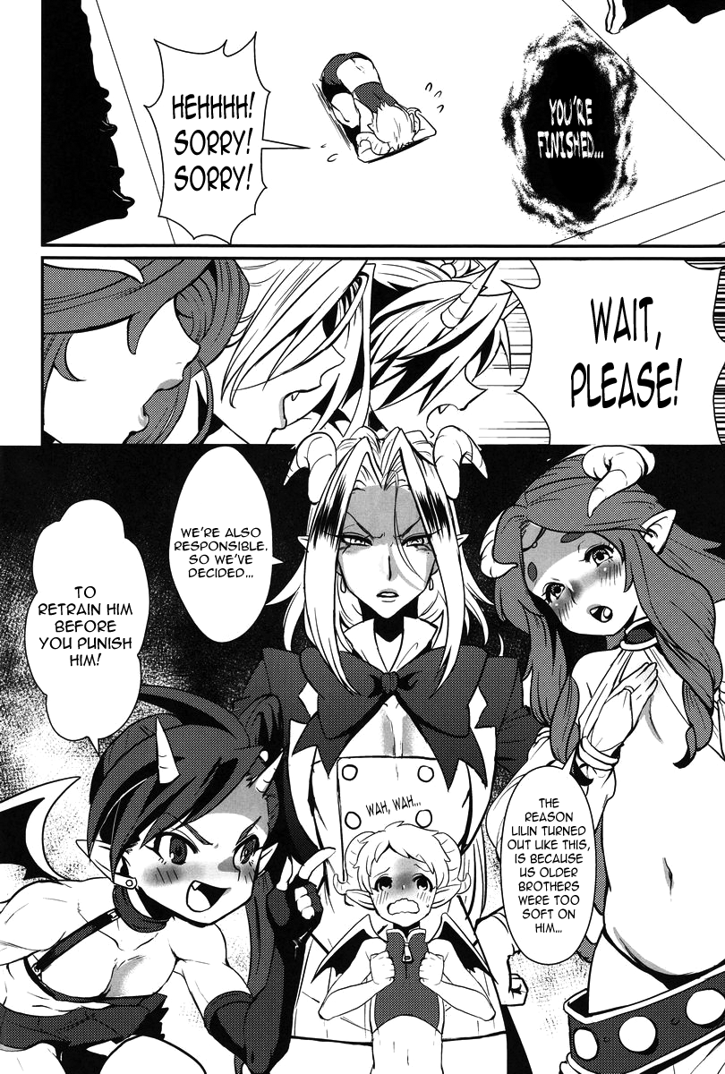 Oshiete! My Brother | Teach me! My Brother page 5 full