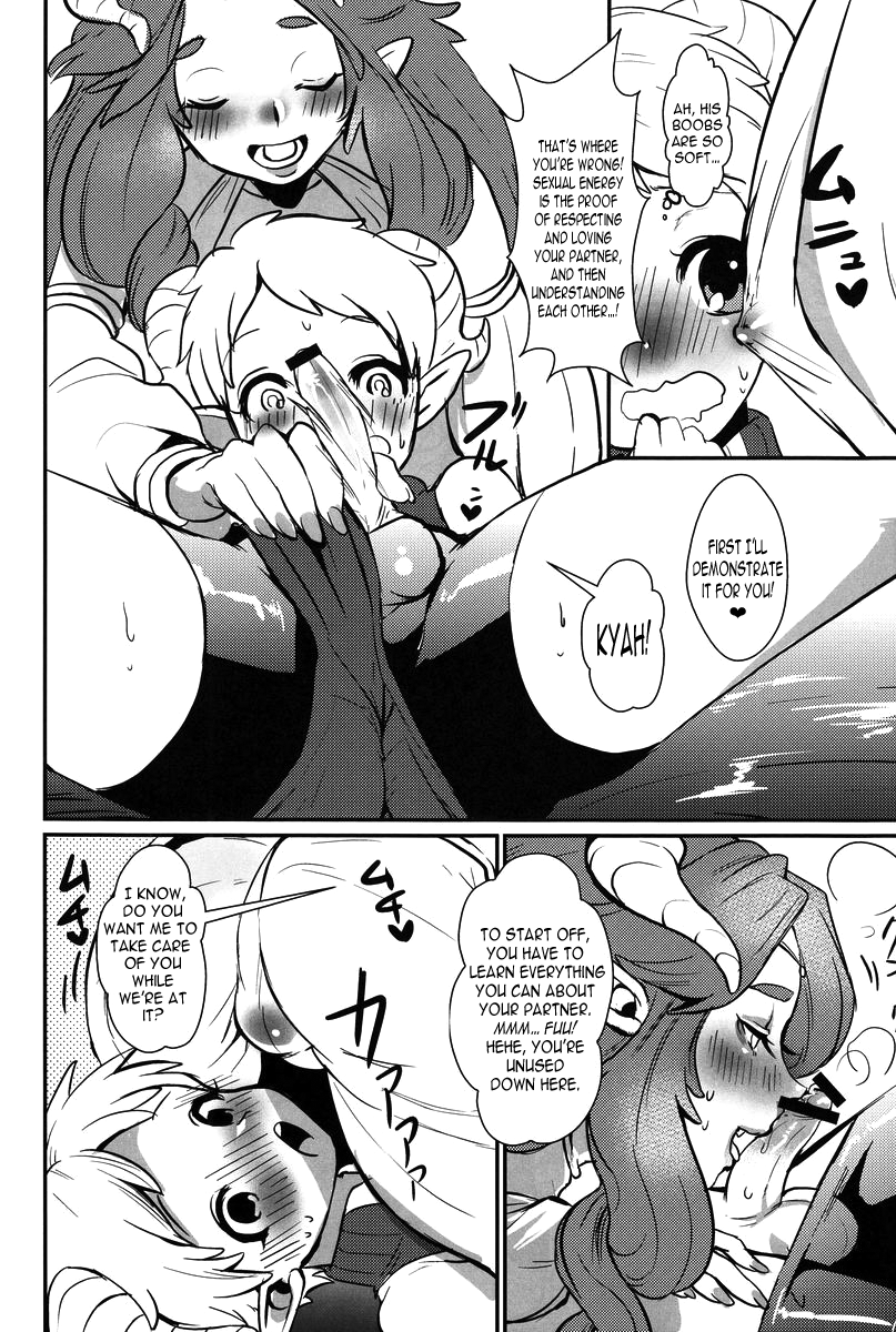 Oshiete! My Brother | Teach me! My Brother page 7 full