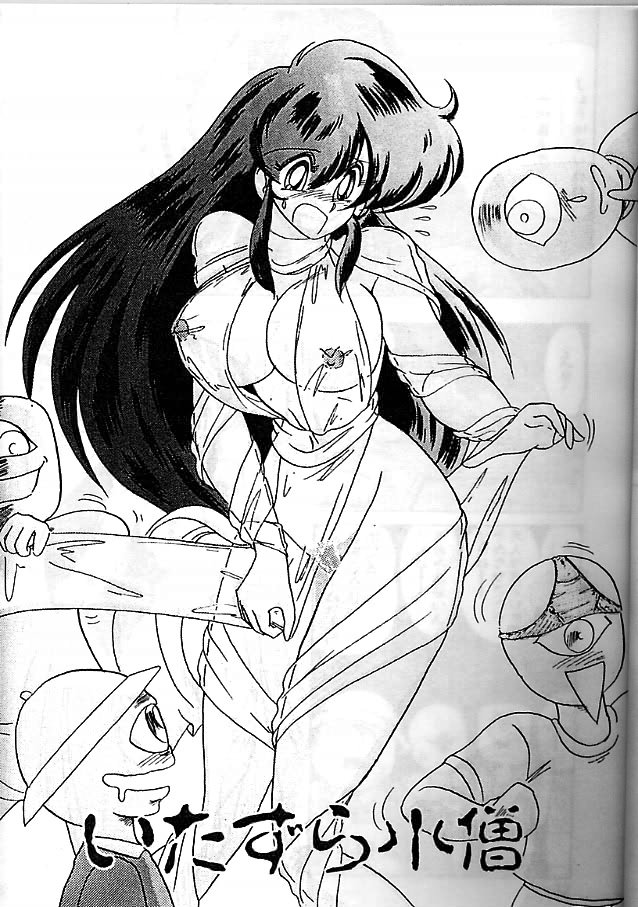 Fairy Saber Eitouhen page 7 full