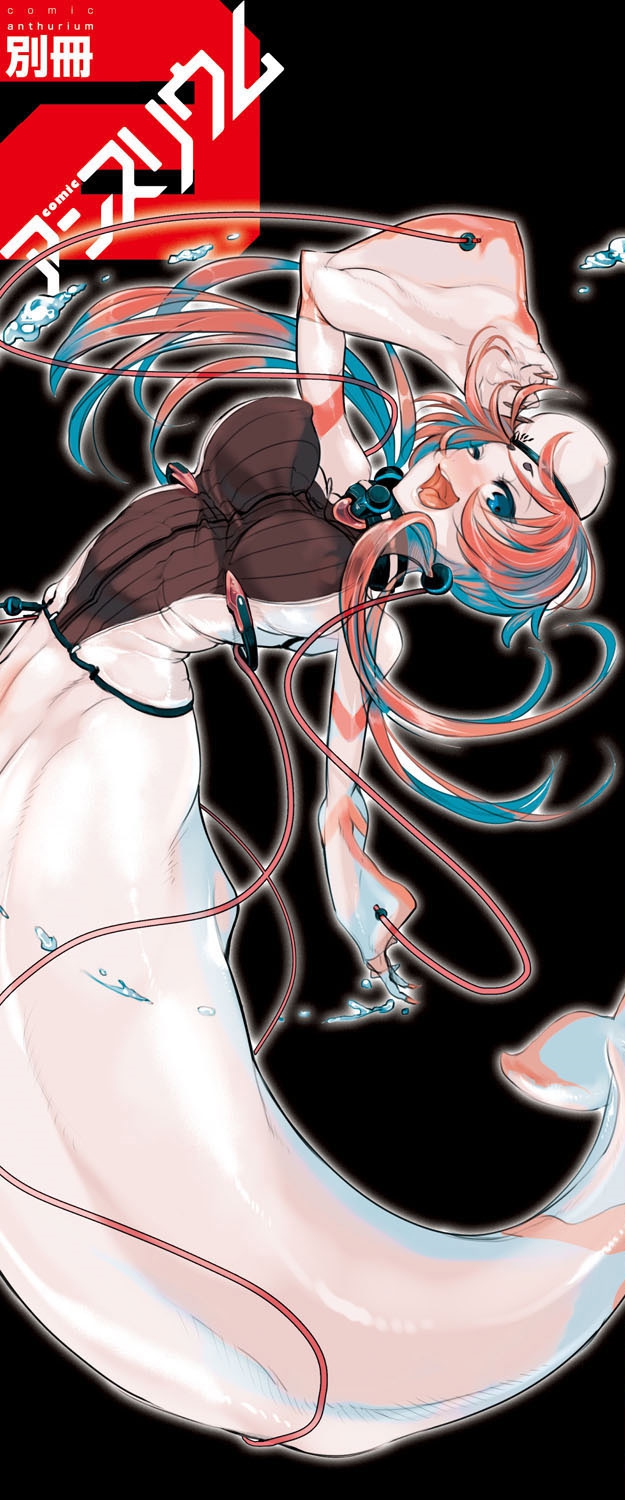 Bessatsu COMIC Anthurium - Ningen Igai ja Dame desu ka? Jingaikko Assort page 2 full