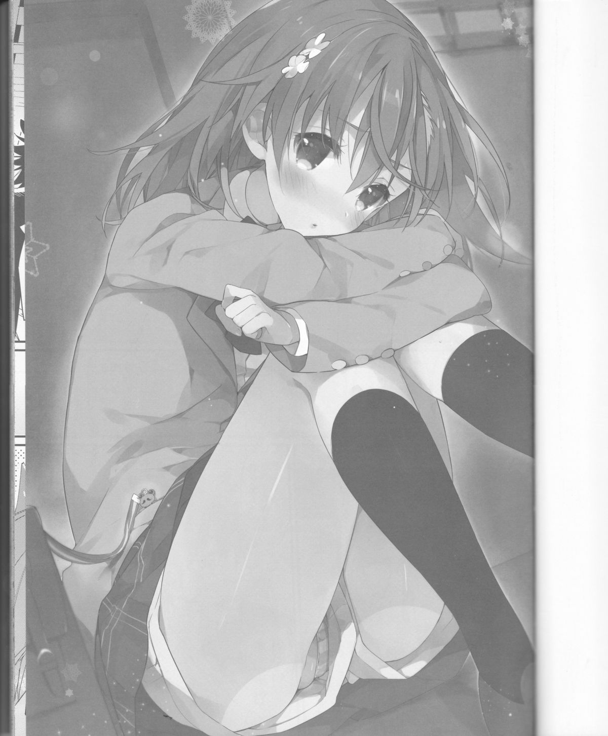 Mikoto to. 6 page 3 full