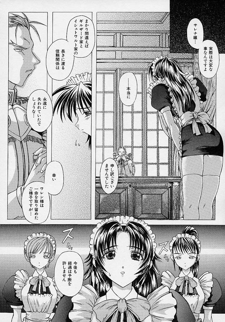 LOVECOMESHUGI page 5 full