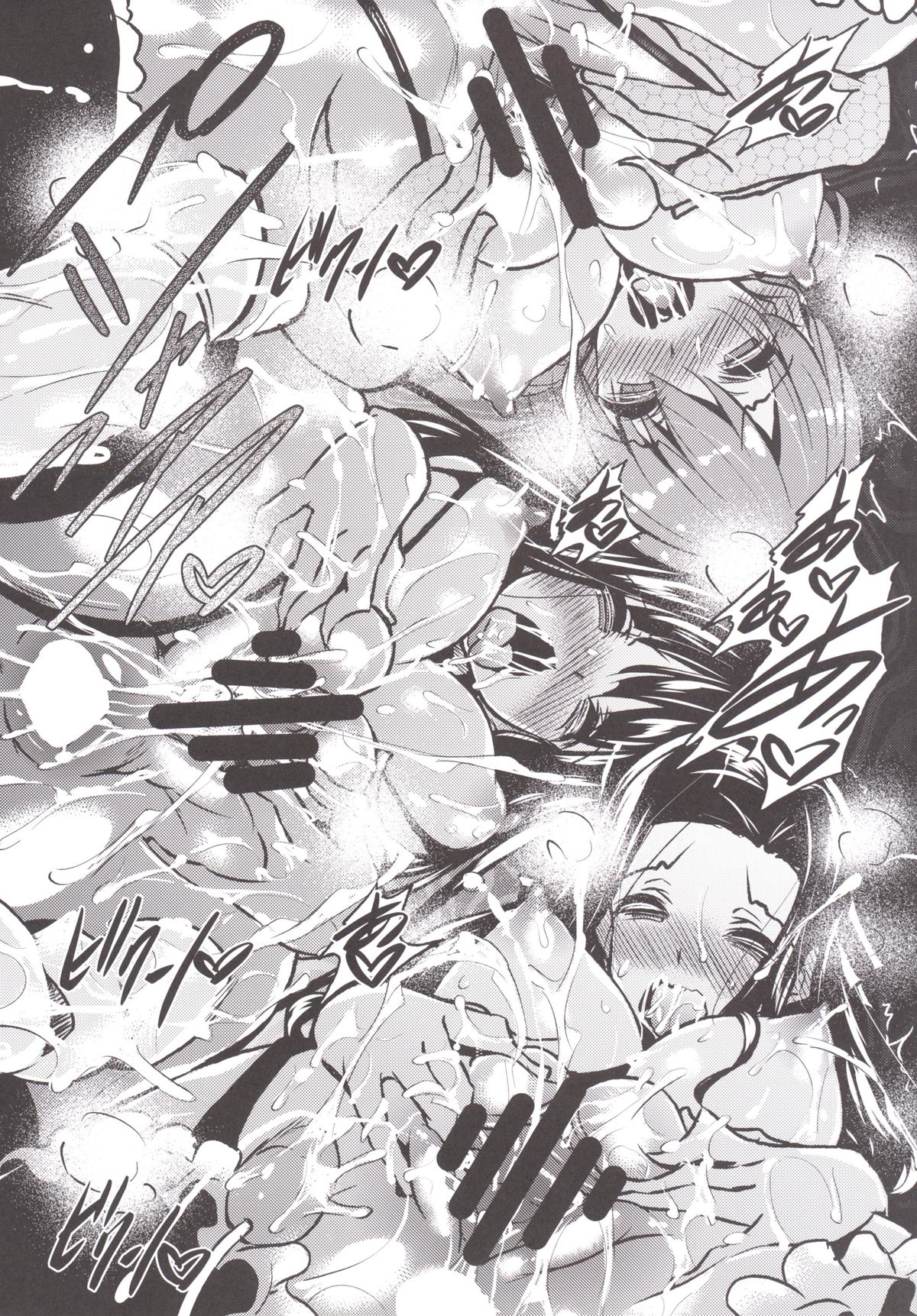 Sasuoni! 2 page 8 full