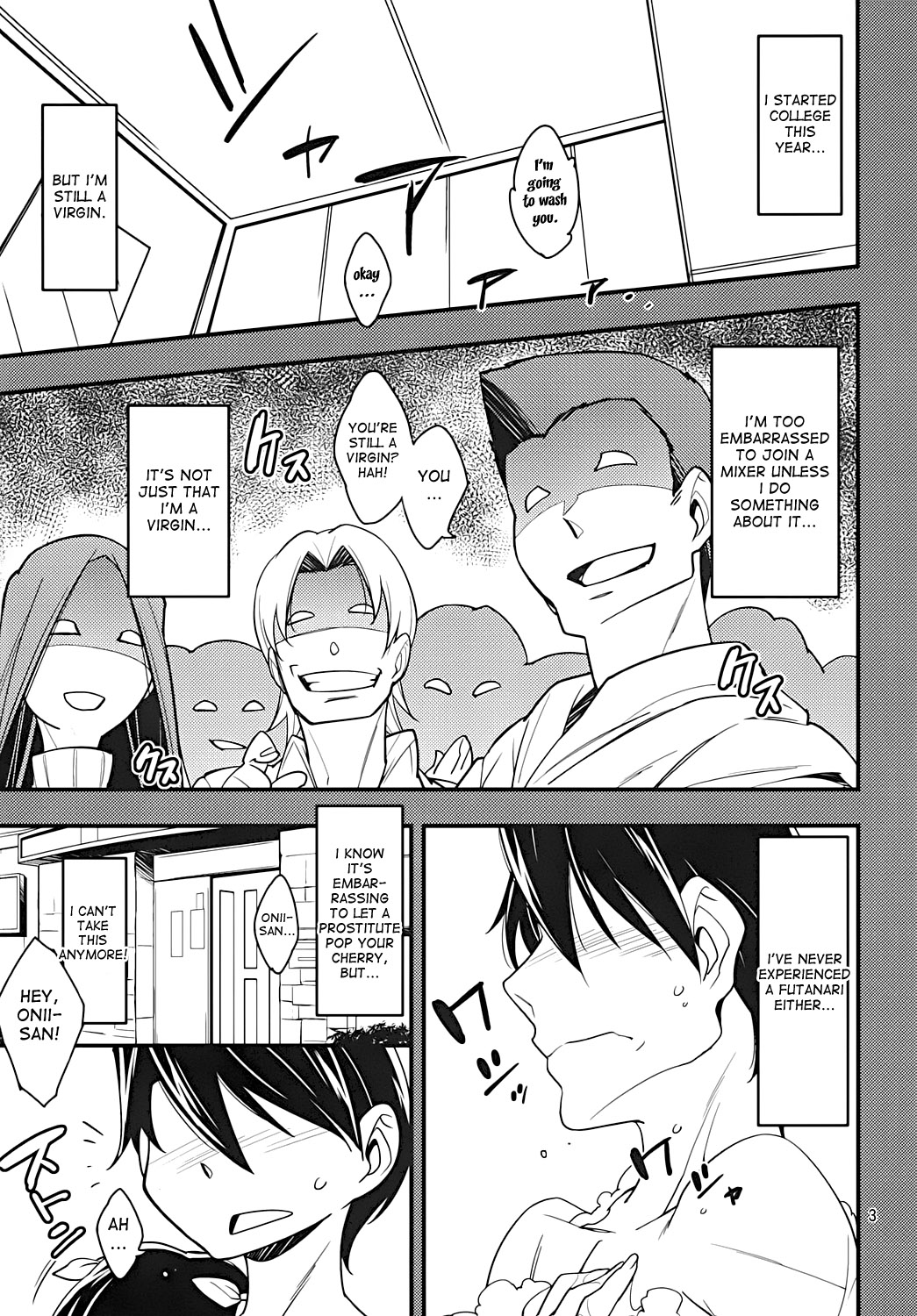 Futanari Fuuzoku de Fudeoroshi Shitemita page 2 full