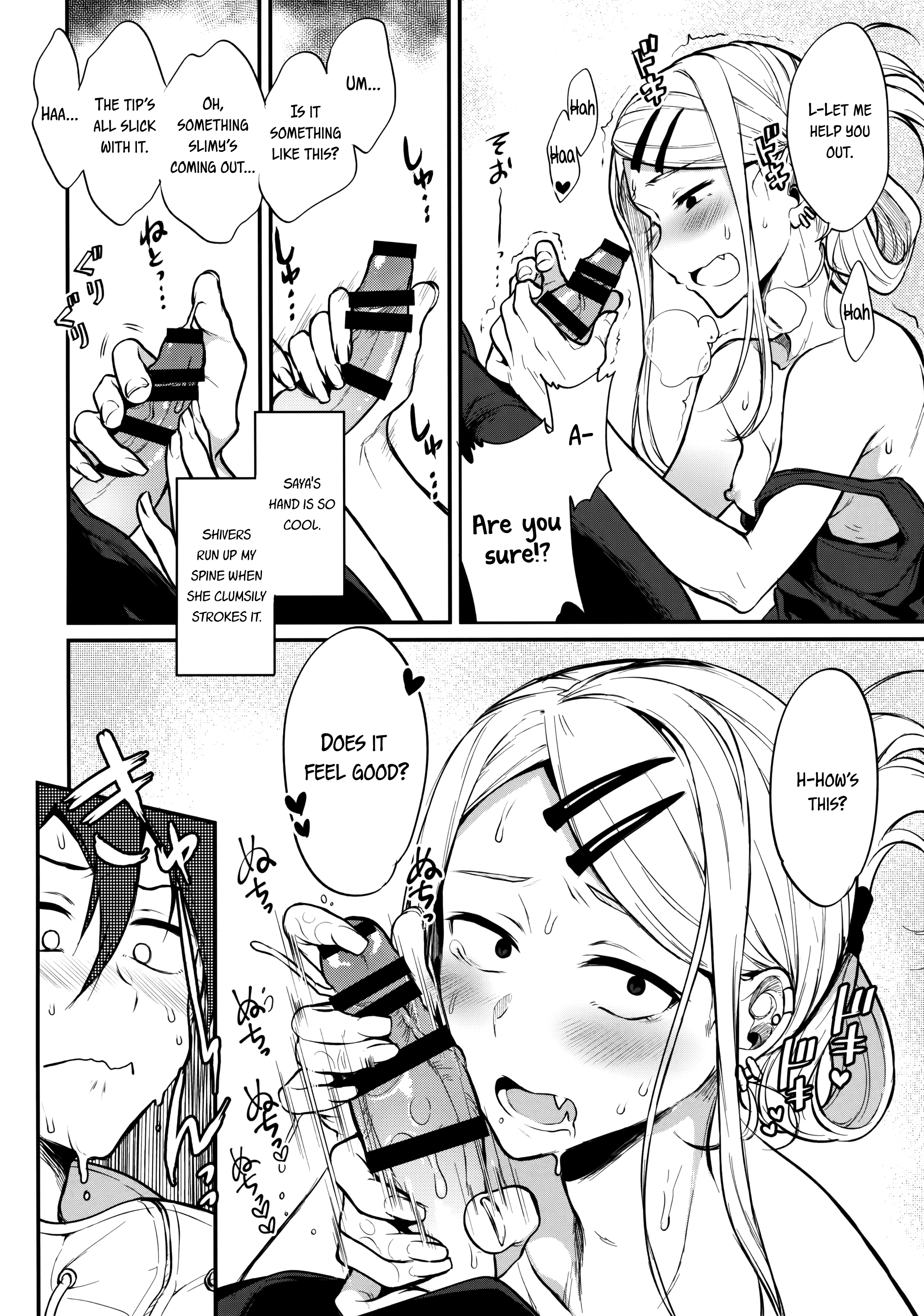 Otona No Dagashi 4 page 7 full