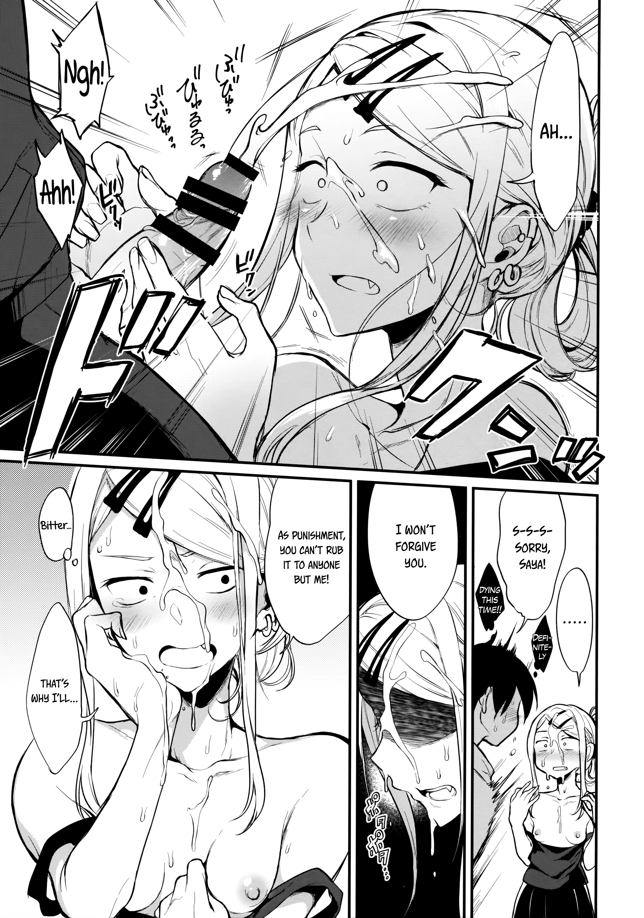 Otona No Dagashi 4 page 8 full